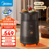 美的（Midea）智控语音取暖器/家用暖风机电热电暖器电暖气防水省电取暖炉烤火炉大面积全屋升温聚暖炉 HDT20BSR