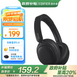 漫步者（EDIFIER）W800BT Free 头戴式蓝牙耳机 蓝牙5.4 一机双连 手机电脑适用 适用苹果华为小米 雅黑 情人节礼物