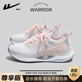 回力女鞋运动鞋女2026春季百搭低帮新款鞋子女减震女士轻便休闲跑步鞋 米粉色【尊享款】女鞋偏小一码 38 (240mm) 女码