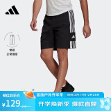 阿迪达斯 （adidas）男子 足球系列SQ21 DT SHO运动 短裤GK9557 A/S码