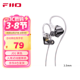 飞傲（FiiO） 翡声&飞傲JD1入耳式耳机 电脑游戏耳机 手机 有线耳机带麦可通话 平果安卓通用 学生网课 黑神话 黑色3.5mm