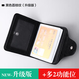 蒙伯斯男士头层牛皮卡包卡片包女式小卡夹银行卡套薄小驾驶证 【升级版】-荔枝纹黑色