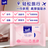 得宝（TEMPO）洗脸巾 10抽/包便携装 绵柔巾一次性 添加乳霜母婴适用