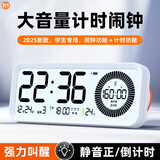 Timess可视化计时器闹钟学生儿童专用起床自律神器2025新款多功能静音时间管理器办公室定时器开学季礼物