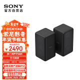 索尼（SONY）SA-RS3S 无线后置环绕音箱 2.0声道 回音壁 家庭影院 适配A9000 A8000 A7000 A5000 A3000