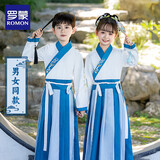 罗蒙儿童汉服男女童国学服新中式书童学生中秋团体演出服 海清色 150