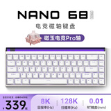 美加狮NANO68 电竞高性能磁轴键盘 有线连接 全键热插拔 68键小巧紧凑配列 网页驱动8K+128K无畏契约csgo NANO 68 Pro 尖晶石白 磁玉电竞Pro轴