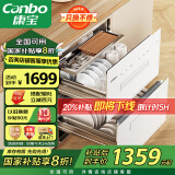 康宝（Canbo）118L三层不锈钢消毒柜嵌入式家用大容量二星高温磐石消毒碗柜【国家补贴】 XDZ110-EN323白色