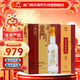 金门高粱 金酒严选 清香型 白酒 53度 500ml*6 整箱装 【年货送礼】