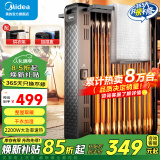 美的（Midea）油汀取暖器家用电暖器13片油丁全屋电暖气片卧室客厅大面积节能孕婴烘衣加湿防烫 店长推荐款【13片高性价比】 循环升温