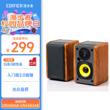 漫步者（EDIFIER）R1000TC北美版 2.0声道电脑音响 台式机笔记本桌面音箱