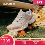 斯凯奇（Skechers）女鞋冬季奶茶熊猫鞋莫兰迪厚底增高老爹休闲运动鞋149238新年礼物