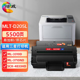 绘威MLT-D205L硒鼓 适用三星ML-3310D 3710ND 3312ND 3712ND粉盒SCX-5637 4833HD 4835FR打印机硒鼓D205S