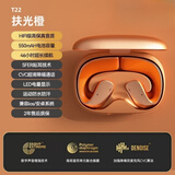 好意诗柏林之声蓝牙耳机2024年新款不入耳开放式降噪运动跑步无线耳机高音质久戴不痛十大品牌 9D杜比音效发烧级hifi-橙金