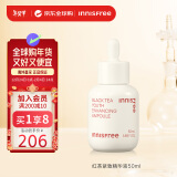 悦诗风吟红茶抗皱紧致精华液大容量50ml  改善细纹 提亮弹润敏感肌可用