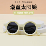 Angelamiao儿童太阳镜儿童墨镜男童女童防晒防紫外线卡通可爱宝宝儿童节礼物