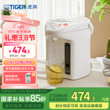 虎牌（Tiger）电热水瓶 智能3段保温 预约定时防漏电热水壶 PDH-A22C 2.2L电水壶 白色WU