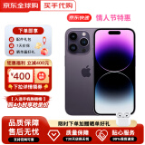 Apple【补贴优惠】手机14pro iPhone 14 Pro  5G全网通 港版 暗紫色（人气推荐&晒单有礼） 1TB 全网通+店保两年