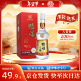 鸭溪窖 大曲 浓香型白酒 52度 500ml 单瓶装 年货节送礼