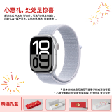 Apple Watch Series 10智能手表GPS款42毫米银色铝金属表壳回环式运动表带MX1L3CH/B【心意定制款】
