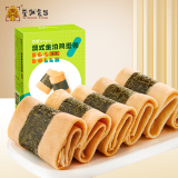 荣诚澳式金泊鸡蛋卷(海苔) 80g 休闲零食凤凰卷传统糕点心小吃大礼包