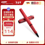 凌美（LAMY）签字笔宝珠笔 圆珠笔 生日节日礼物学生成人练字文具 德国进口 狩猎系列 红色 蓝色笔芯0.7mm