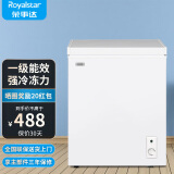 荣事达（Royalstar）小冰柜家用小型冷冻保鲜迷你冷藏商用卧式冷柜单用储母乳柜节能省电 【一级节能 全国联保】单温 118L