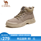 骆驼（CAMEL）男士马丁靴户外百搭运动休闲复古工装鞋 GE12235362 卡其 44