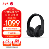 beatsBeats Studio3 Wireless 录音师无线3 头戴式 蓝牙无线降噪耳机 游戏耳机 - 哑光黑