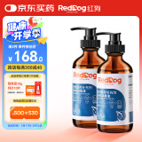 红狗 OMEGA鱼油223ml*2瓶(约120天装)  猫咪鱼油猫咪狗狗鱼油狗狗宠物鱼油超浓缩鱼油卵磷脂