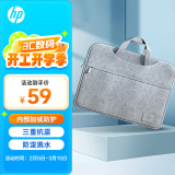 惠普（HP）笔记本电脑包手提内胆包15.6英寸适用苹果MacBook Pro/小米联想华为华硕戴尔旅行出差便携防泼水