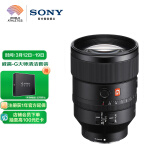 索尼（SONY）FE 135mm F1.8 GM 全画幅大光圈远摄定焦G大师镜头 (SEL135F18GM)