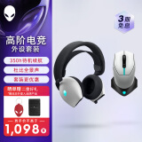 外星人（Alienware）610M+520H 鼠标耳机套装（无线游戏鼠标 电竞耳机）畅玩黑神话RGB高端电竞外设 送女友 白色