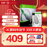 希捷（SEAGATE）笔记本硬盘1TB 128MB 5400转 SATA3.0 2.5英寸 机械硬盘 电脑 希捷酷鱼ST1000LM048