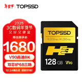 天硕（TOPSSD）高品质SD卡 H3专业相机内存卡 UHS-II双芯高速存储卡 v90sd卡 sd内存卡128g