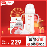 自然离乳PPSU重力球吸管奶瓶双把手330ml12月+(附带奶嘴12月*2支)