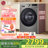 LG9公斤超薄滚筒洗衣机全自动家用洗烘一体洗衣机 直驱变频14分钟快洗 国家补贴以旧换新FCY90M2P