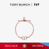 Tory Burch 汤丽柏琦 “怀梦前行”手链TB 143017 玫瑰金 678