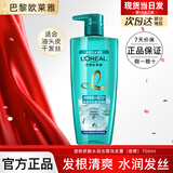 欧莱雅洗发水柔顺透明质酸洗发露洗护去屑无硅油茶树植萃去屑净油洗头膏 透明质酸【倍爽洗发露】700ml