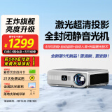 创珀2024款zx8pro投影仪家用4k超高清白天家庭影院3d激光电视1080P无线投屏办公客厅卧室一体机电视 ZX8【安卓手动对焦25款标准版】