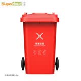 Supercloud舒蔻(Supercloud) 240L户外大垃圾桶大号带盖户外环卫商用工业酒店厨房垃圾分类加厚大容量塑料室外物业 红色