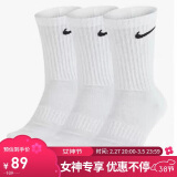 耐克NIKE男子长袜袜子三双装EVERYDAY LTWT运动袜SX7676-100白色L