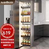 ARDRIRIAANARDRIRIAAN厨房大怪物抽屉式高柜拉篮高深篮侧拉篮小橱柜窄柜拉篮 200柜体6层-内深485安装