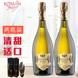 罗马假日进口香槟类莫斯卡托起泡酒malvasia气泡低度礼盒果酒香甜白葡萄酒 双支装（无杯）