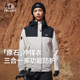 伯希和（Pelliot）[成毅同款]原石冲锋衣三合一男女春秋户外徒步夹克124301030白L