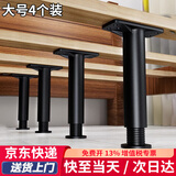 初工床板支撑架床底承重支架床脚床架支撑柱脚 大号可调节（4个装）