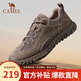 骆驼（CAMEL）登山鞋男防滑舒适户外徒步运动休闲鞋男女情侣款透气男士复古鞋子 G13A370005 卡其 39