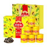 三胖蛋高端原味葵花籽168g*6罐礼盒 每日坚果孕妇零食节日团购商务送礼