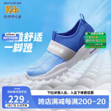 Skechers斯凯奇男童一脚蹬柔软透气运动鞋夏季大童网布休闲鞋403776L