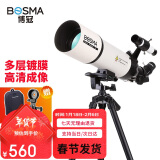 博冠BOSMA天文望远镜单筒高倍高清夜视观星学生入门天鹰80/400